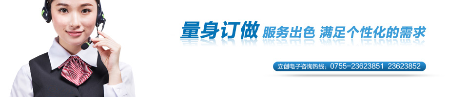 量身订做，服务出色，满足个性化的需求。