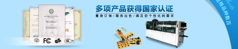 电陶炉控制器