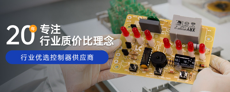 立创电子20年专注行业质价比理念